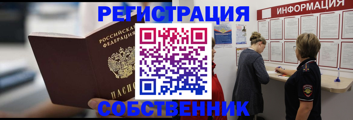 регистрация для дет. сада в Янауле