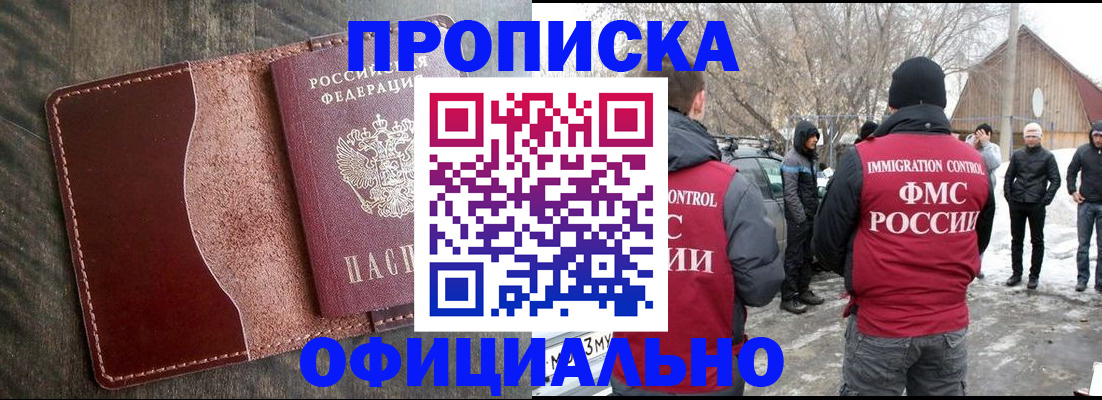 регистрация для школы в Янауле